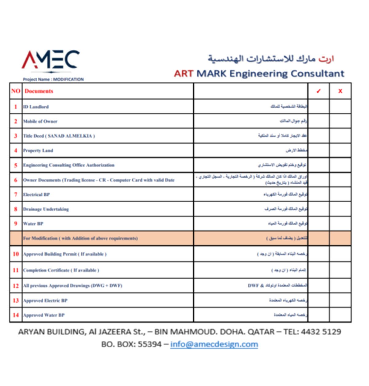 consultancy-work-img